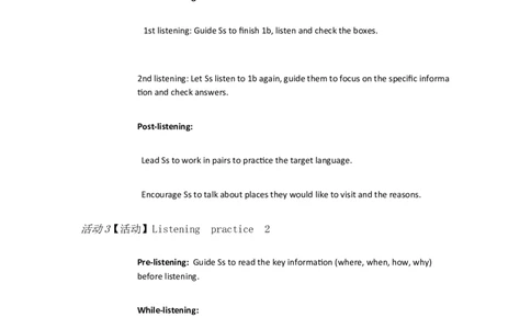 Uuit9HaveyoueverA1a&mdash;2d[赵娜]市一等奖优质课_人教版英语八年级下册_旧版_版本一_人教版初中英语8下(新目标)优质课视频
