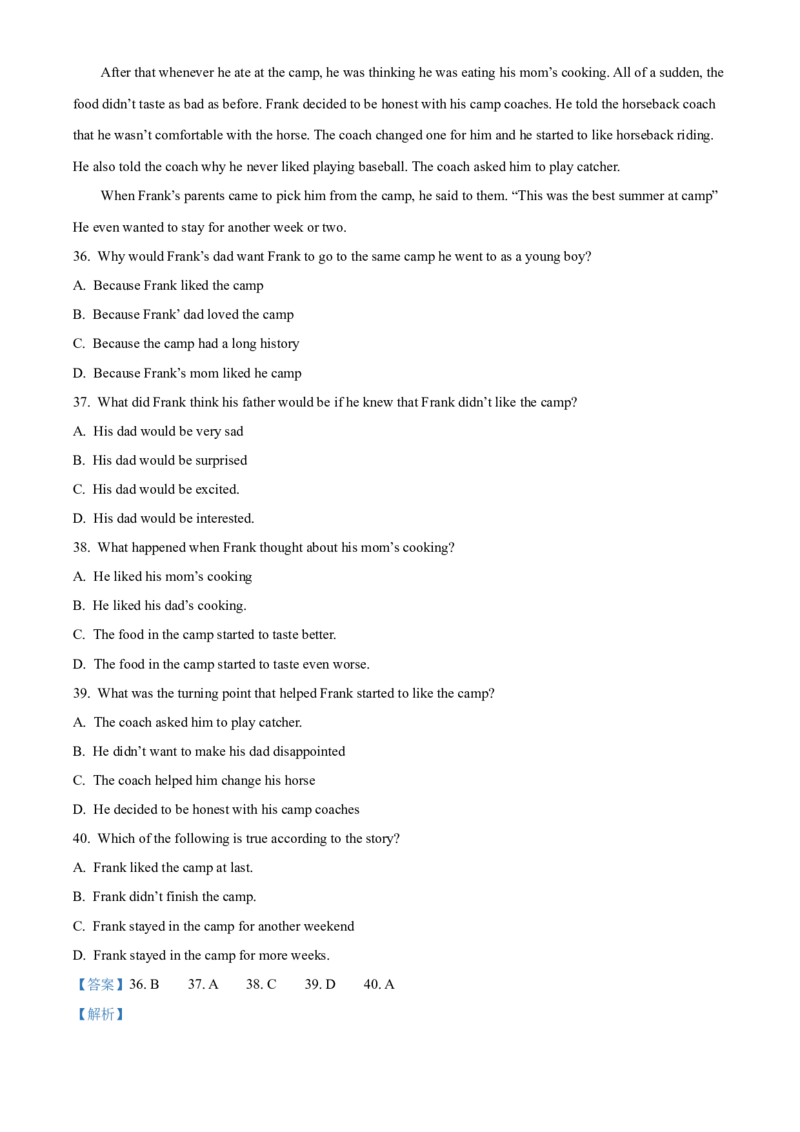 2021年贵州省黔西南州中考英语试题（解析）_贵州中考_3.贵州中考英语（2008-2025）_黔西南英语16-24