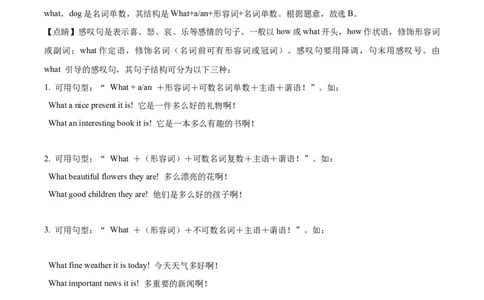2021年贵州省黔西南州中考英语试题（解析）_贵州中考_3.贵州中考英语（2008-2025）_黔西南英语16-24
