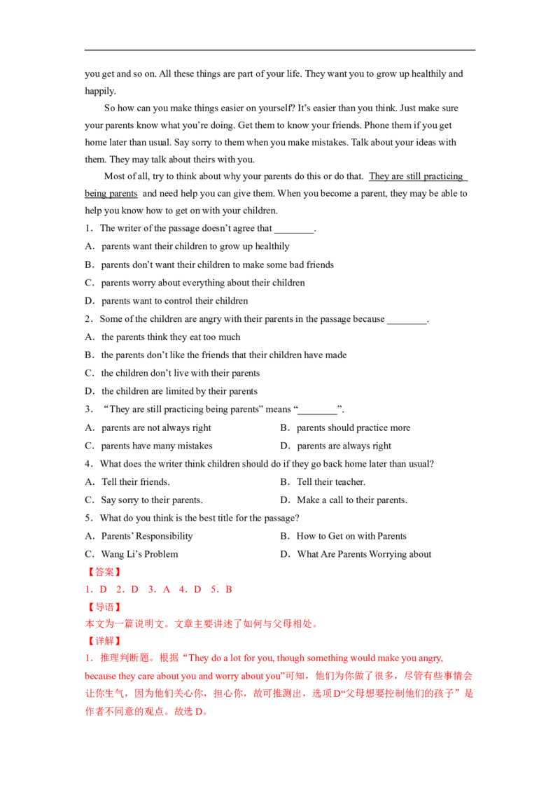 Unit4第6课时SectionB(3a-SelfCheck)(分层作业)（解析版）_人教版英语八年级下册_2026春人教版英语八年级下册资料_人教八下（旧版）_07.英语8下-试题_课时练习_分层作业
