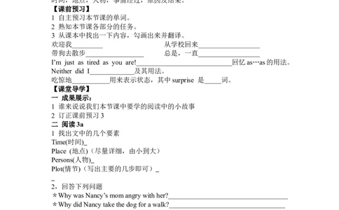 2_人教版英语八年级下册_2026春人教版英语八年级下册资料_人教八下（旧版）_05.英语8下-导学案_人教版八年级英语下册名校精品导学案：Unit3Couldyoupleasecleanyourroom（3套14份）