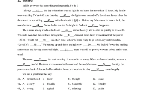 Unit5第2课时(SectionA3a-3c）（分层作业）-试题版-_人教版英语八年级下册_2026春人教版英语八年级下册资料_人教八下（旧版）_07.英语8下-试题_课时练习_分层作业