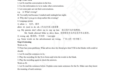 人教版八年级下Unit4SectionA1a~2d教案_人教版英语八年级下册_2026春人教版英语八年级下册资料_人教八下（旧版）_06.英语8下教学资料PPT_人教版英语八年级下册教学资料（全易通）_Unit4
