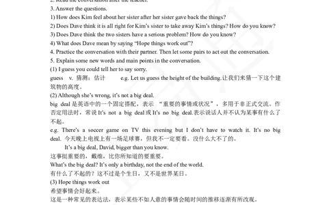 人教版八年级下Unit4SectionA1a~2d教案_人教版英语八年级下册_2026春人教版英语八年级下册资料_人教八下（旧版）_06.英语8下教学资料PPT_人教版英语八年级下册教学资料（全易通）_Unit4