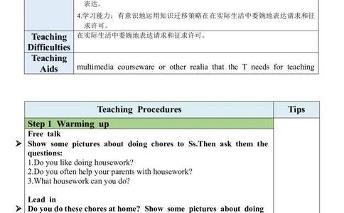 Unit3SectionA（1a-1c）教案_人教版英语八年级下册_2026春人教版英语八年级下册资料_人教八下（旧版）_01.英语8下-核心素养教案+PPT课件(第1套)_8下英教案（含核心素养）_Unit3