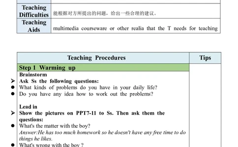 Unit4SectionA（1a-1c）教案_人教版英语八年级下册_2026春人教版英语八年级下册资料_人教八下（旧版）_04.英语8下-教案合集_8下英教案（含核心素养）_Unit4