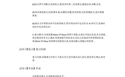 Unit2I'llhelptoA3a&mdash;3c[张立杰]市一等奖优质课_人教版英语八年级下册_旧版_版本一_人教版初中英语8下(新目标)优质课视频