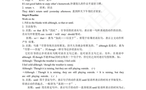 人教版八年级下Unit4SectionAGrammarfocus~4c教案_人教版英语八年级下册_2026春人教版英语八年级下册资料_人教八下（旧版）_06.英语8下教学资料PPT_人教版英语八年级下册教学资料（全易通）