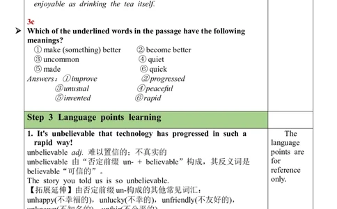 Unit9SectionA（3a-3c）教案_人教版英语八年级下册_2026春人教版英语八年级下册资料_人教八下（旧版）_01.英语8下-核心素养教案+PPT课件(第1套)_8下英教案（含核心素养）_Unit9
