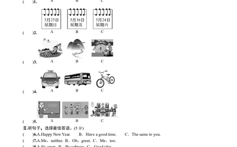 Unit9_人教版英语八年级下册_2026春人教版英语八年级下册资料_人教八下（旧版）_03.英语8下-计划总结说课稿_知识总结_精讲+练习