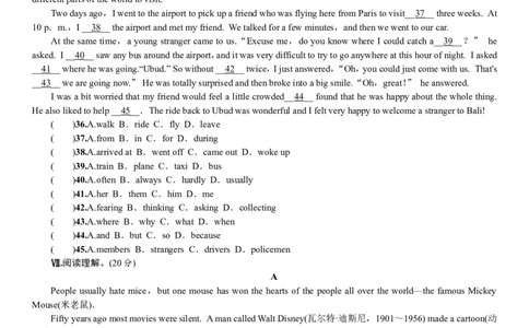 Unit9_人教版英语八年级下册_2026春人教版英语八年级下册资料_人教八下（旧版）_03.英语8下-计划总结说课稿_知识总结_精讲+练习