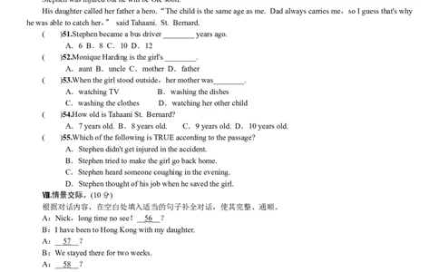 Unit9_人教版英语八年级下册_2026春人教版英语八年级下册资料_人教八下（旧版）_03.英语8下-计划总结说课稿_知识总结_精讲+练习
