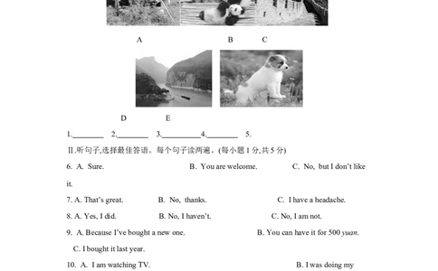 八年级下册期末测试题_人教版英语八年级下册_2026春人教版英语八年级下册资料_人教八下（旧版）_06.英语8下教学资料PPT_人教版英语八年级下册教学资料（全易通）