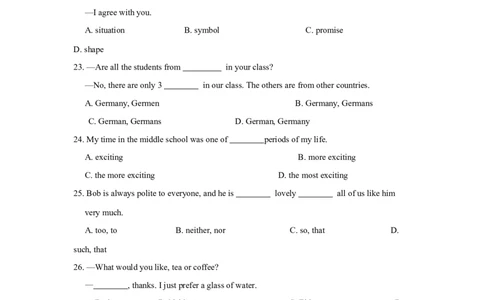 八年级下册期末测试题_人教版英语八年级下册_2026春人教版英语八年级下册资料_人教八下（旧版）_06.英语8下教学资料PPT_人教版英语八年级下册教学资料（全易通）