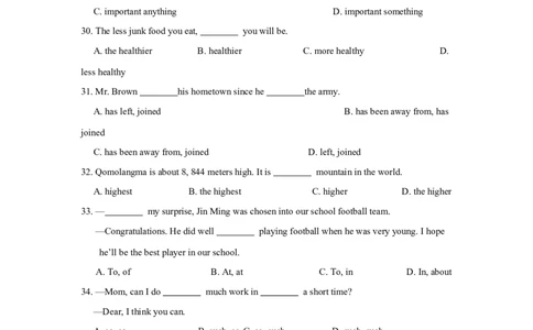 八年级下册期末测试题_人教版英语八年级下册_2026春人教版英语八年级下册资料_人教八下（旧版）_06.英语8下教学资料PPT_人教版英语八年级下册教学资料（全易通）