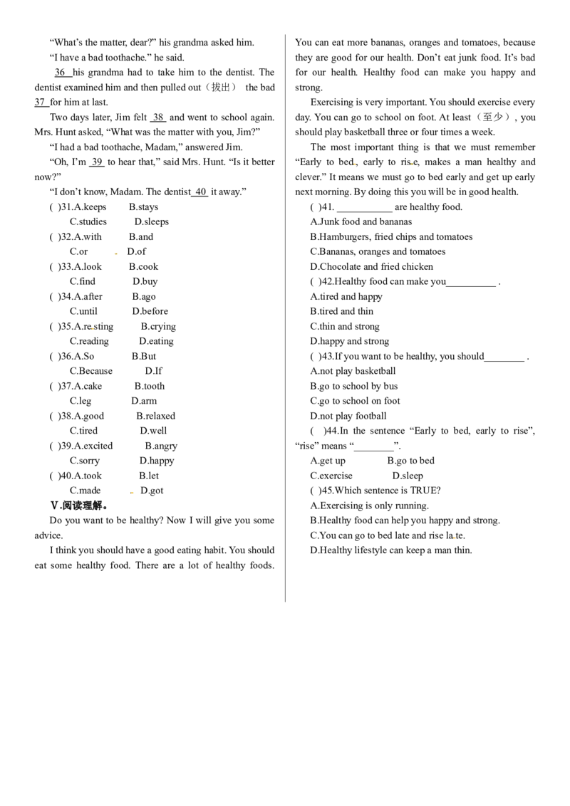 Unit1What'sthematter(第5课时)　　同步练习1_人教版英语八年级下册_旧版_4人教版英语8年级下册视频_人教英语八年级下课时练习（113份）_同步练习1_Unit1What'sthematter