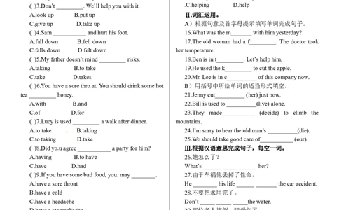 Unit1What'sthematter(第5课时)　　同步练习1_人教版英语八年级下册_旧版_4人教版英语8年级下册视频_人教英语八年级下课时练习（113份）_同步练习1_Unit1What'sthematter