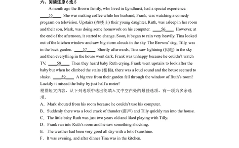 Unit5第4课时(SectionB1a-1d)（分层作业）-试题版_人教版英语八年级下册_2026春人教版英语八年级下册资料_人教八下（旧版）_07.英语8下-试题_课时练习_分层作业