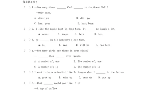 Unit8HaveyoureadTreasureIslandyet？(过关)（原卷版）_人教版英语八年级下册_2026春人教版英语八年级下册资料_人教八下（旧版）_07.英语8下-试题_单元测试_单元测试第三套