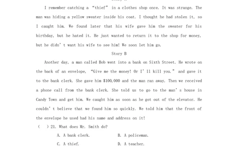Unit8HaveyoureadTreasureIslandyet？(过关)（原卷版）_人教版英语八年级下册_2026春人教版英语八年级下册资料_人教八下（旧版）_07.英语8下-试题_单元测试_单元测试第三套