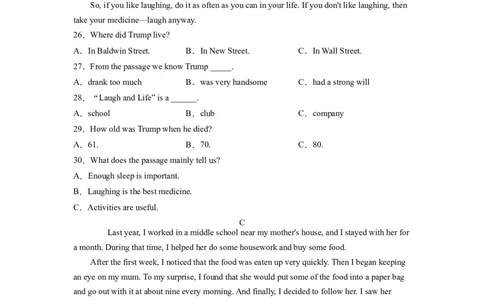 Unit1What&rsquo;sthematter？单元综合检测（解析版）8下课后培优练（人教版）_人教版英语八年级下册_2026春人教版英语八年级下册资料_人教八下（旧版）_07.英语8下-试题_课时练习