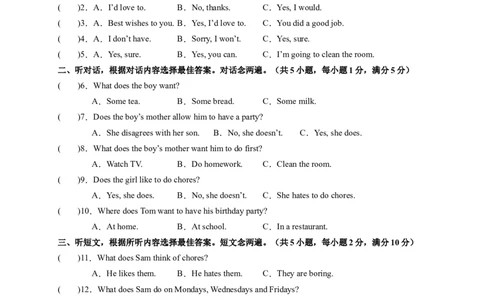 Unit3Couldyoupleasecleanyourroom？（学生版）_new_人教版英语八年级下册_2026春人教版英语八年级下册资料_人教八下（旧版）_07.英语8下-试题_单元测试_单元测试第一套（含听力）