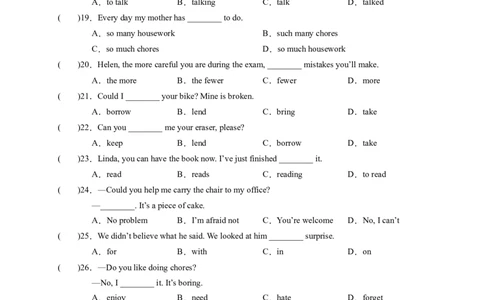 Unit3Couldyoupleasecleanyourroom？（学生版）_new_人教版英语八年级下册_2026春人教版英语八年级下册资料_人教八下（旧版）_07.英语8下-试题_单元测试_单元测试第一套（含听力）