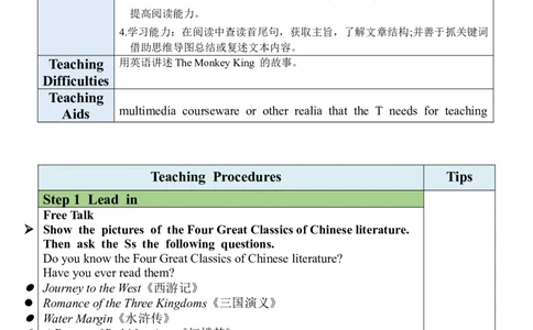 Unit6SectionA（3a-3c）教案_人教版英语八年级下册_2026春人教版英语八年级下册资料_人教八下（旧版）_04.英语8下-教案合集_8下英教案（含核心素养）_Unit6