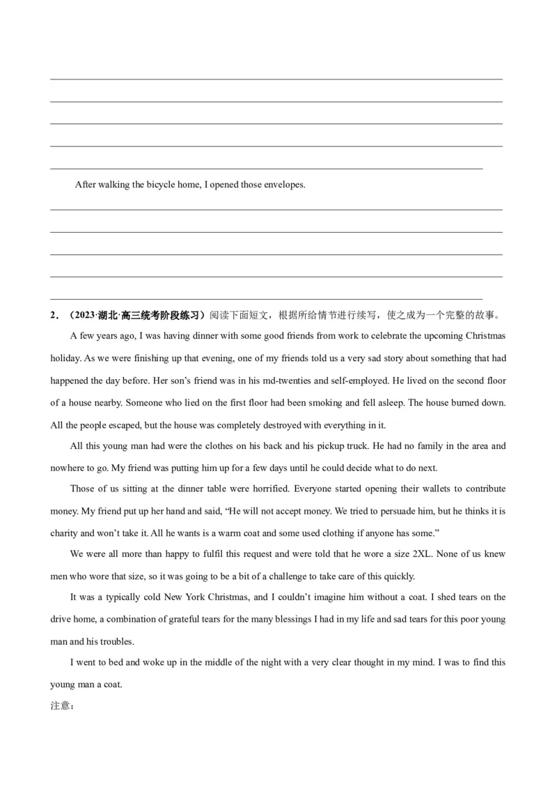 专题08善行与义举(读后续写人与社会)-2024年新高考英语一轮复习练小题刷大题提能力（原卷版）_03高考英语_新高考复习资料_2024年新高考资料_一轮复习资料_第二部分刷大题_读后续写