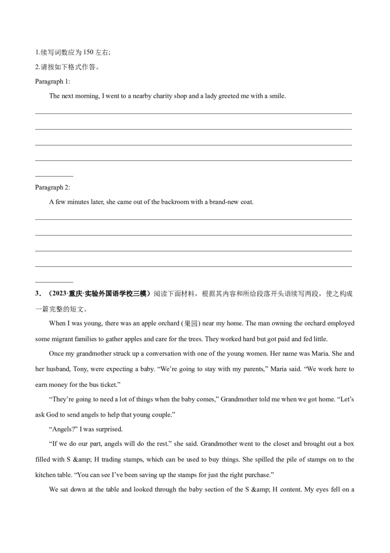 专题08善行与义举(读后续写人与社会)-2024年新高考英语一轮复习练小题刷大题提能力（原卷版）_03高考英语_新高考复习资料_2024年新高考资料_一轮复习资料_第二部分刷大题_读后续写