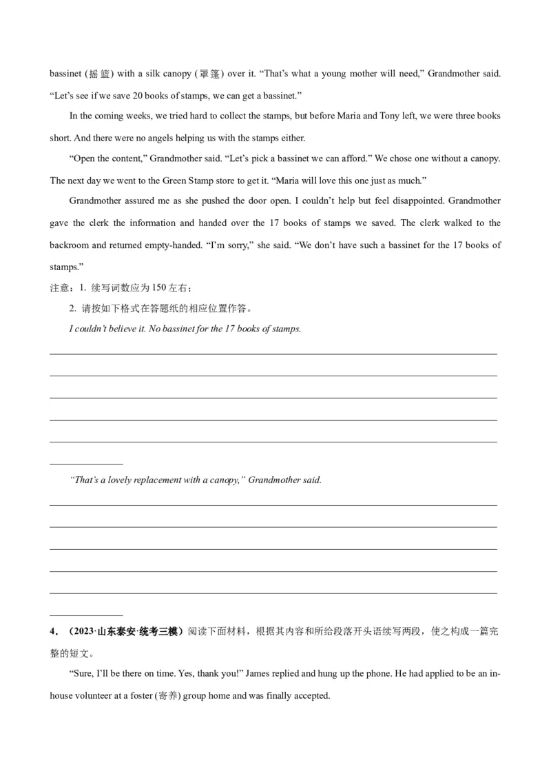 专题08善行与义举(读后续写人与社会)-2024年新高考英语一轮复习练小题刷大题提能力（原卷版）_03高考英语_新高考复习资料_2024年新高考资料_一轮复习资料_第二部分刷大题_读后续写