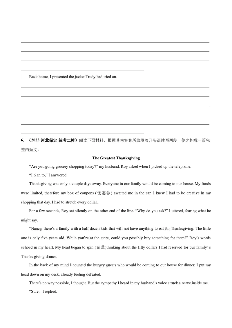 专题08善行与义举(读后续写人与社会)-2024年新高考英语一轮复习练小题刷大题提能力（原卷版）_03高考英语_新高考复习资料_2024年新高考资料_一轮复习资料_第二部分刷大题_读后续写