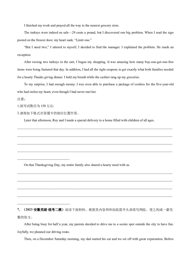 专题08善行与义举(读后续写人与社会)-2024年新高考英语一轮复习练小题刷大题提能力（原卷版）_03高考英语_新高考复习资料_2024年新高考资料_一轮复习资料_第二部分刷大题_读后续写