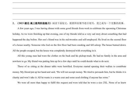 专题08善行与义举(读后续写人与社会)-2024年新高考英语一轮复习练小题刷大题提能力（原卷版）_03高考英语_新高考复习资料_2024年新高考资料_一轮复习资料_第二部分刷大题_读后续写