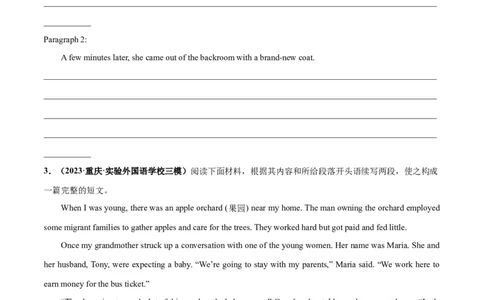 专题08善行与义举(读后续写人与社会)-2024年新高考英语一轮复习练小题刷大题提能力（原卷版）_03高考英语_新高考复习资料_2024年新高考资料_一轮复习资料_第二部分刷大题_读后续写