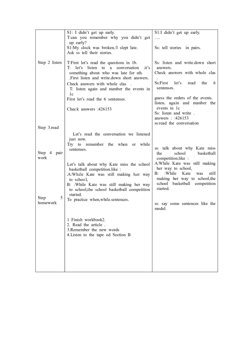 八年级英语下册集体备课教案：Unit5P3_人教版英语八年级下册_2026春人教版英语八年级下册资料_人教八下（旧版）_04.英语8下-教案合集_8下英语集体备课教案