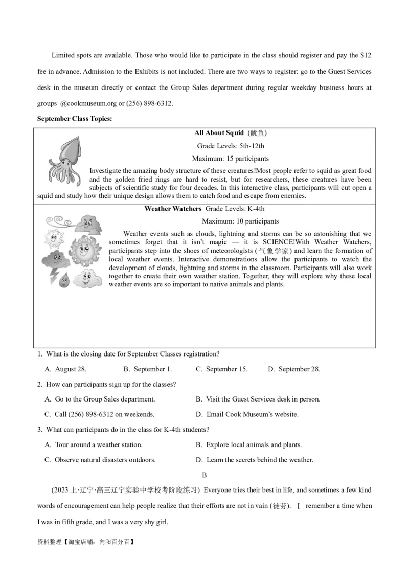 专题07阅读理解之推理判断题-2024年高考英语二轮热点题型归纳与变式演练（新高考通用）（解析版）_03高考英语_新高考复习资料_2024年新高考资料_二轮复习资料_教师版（含答案解析）