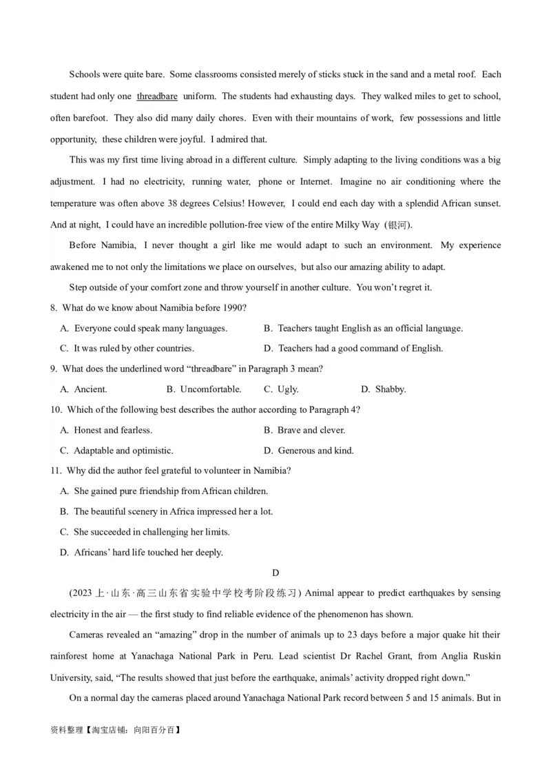 专题07阅读理解之推理判断题-2024年高考英语二轮热点题型归纳与变式演练（新高考通用）（解析版）_03高考英语_新高考复习资料_2024年新高考资料_二轮复习资料_教师版（含答案解析）