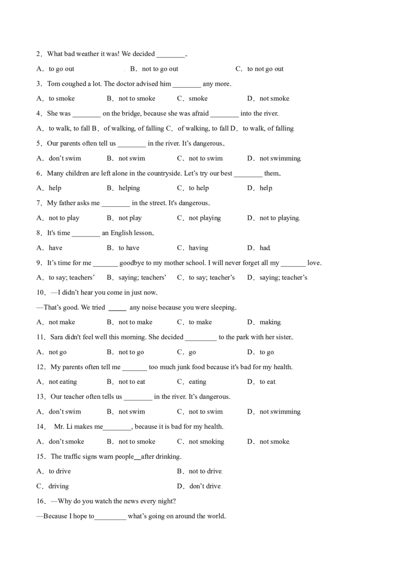 2.3重点语法（原卷版）八年级英语下册链接教材精准变式练（人教版）_人教版英语八年级下册_2026春人教版英语八年级下册资料_人教八下（旧版）_07.英语8下-试题_专项练习