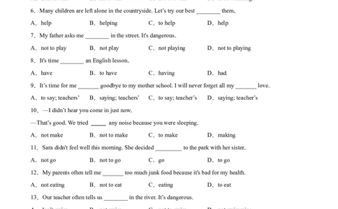 2.3重点语法（原卷版）八年级英语下册链接教材精准变式练（人教版）_人教版英语八年级下册_2026春人教版英语八年级下册资料_人教八下（旧版）_07.英语8下-试题_专项练习