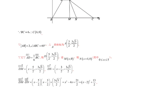 专题07平面向量&mdash;&mdash;2020年高考真题和模拟题理科数学分项汇编（教师版含解析）_02高考数学_新高考复习资料_2022年新高考资料_2022年一轮复习各版本_1.新高考2022年高考数学一轮复习