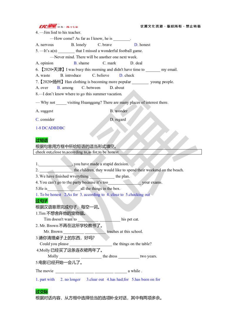 Unit10复习课件教师版_人教版英语八年级下册_2026春人教版英语八年级下册资料_人教八下（旧版）_06.英语8下教学资料PPT_人教版英语八年级下册教学资料（优翼）_八下unit10