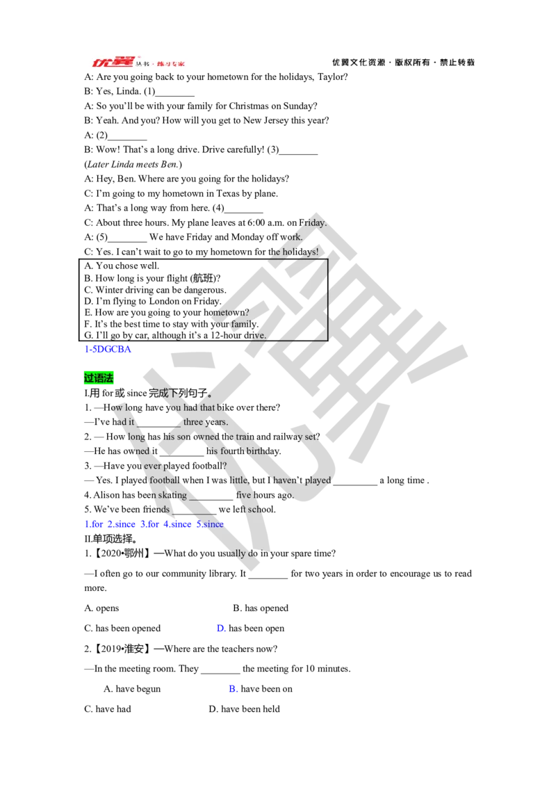 Unit10复习课件教师版_人教版英语八年级下册_2026春人教版英语八年级下册资料_人教八下（旧版）_06.英语8下教学资料PPT_人教版英语八年级下册教学资料（优翼）_八下unit10