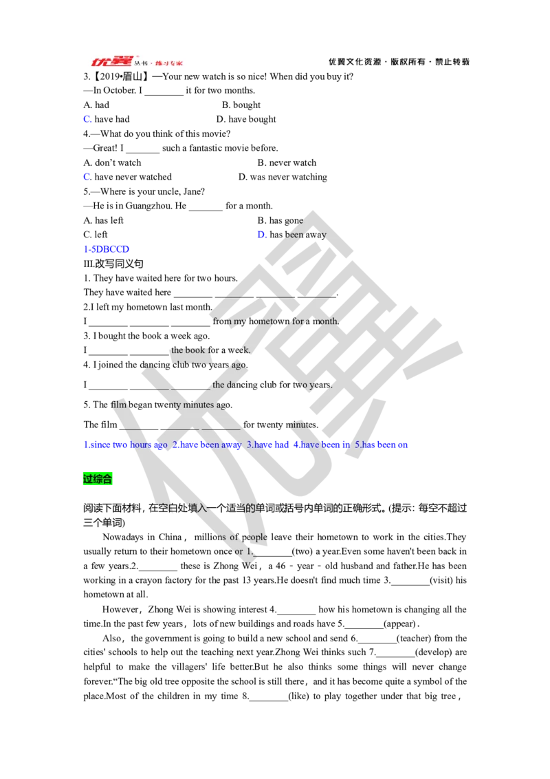 Unit10复习课件教师版_人教版英语八年级下册_2026春人教版英语八年级下册资料_人教八下（旧版）_06.英语8下教学资料PPT_人教版英语八年级下册教学资料（优翼）_八下unit10