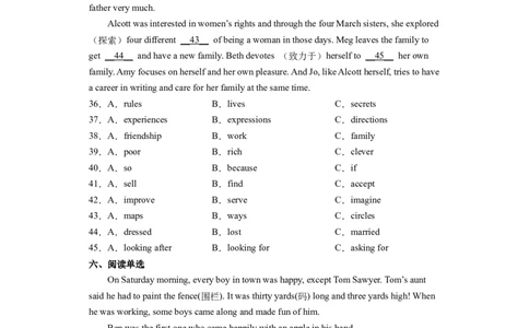 Unit8第1课时(SectionA1a-2d）（分层作业）-试题版_人教版英语八年级下册_2026春人教版英语八年级下册资料_人教八下（旧版）_07.英语8下-试题_课时练习_分层作业