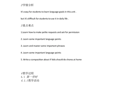 Uuit3CouldyoupleaseAGrammarfocus4a&mdash;4c[樊小燕]市一等奖优质课_人教版英语八年级下册_旧版_版本一_人教版初中英语8下(新目标)优质课视频