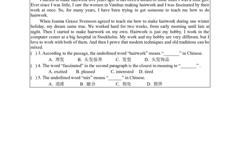 1Unit4-4导学案_人教版英语八年级下册_2026春人教版英语八年级下册资料_人教八下（旧版）_05.英语8下-导学案_02.人教版八年级英语下册导学案全册表格式（40份）_Unit4