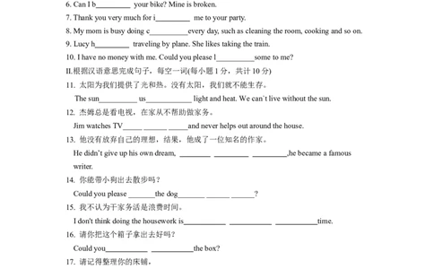 Unit3夯实基础八年级英语下册单元过关与提升测试（人教版）_人教版英语八年级下册_2026春人教版英语八年级下册资料_人教八下（旧版）_07.英语8下-试题_单元测试_单元测试第二套