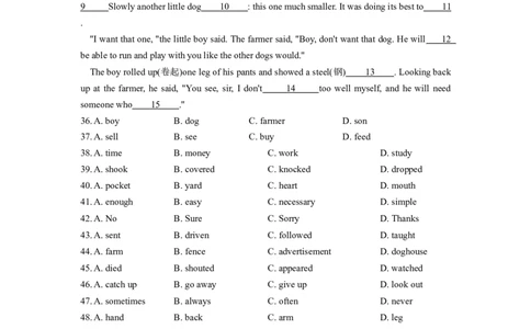 Unit3夯实基础八年级英语下册单元过关与提升测试（人教版）_人教版英语八年级下册_2026春人教版英语八年级下册资料_人教八下（旧版）_07.英语8下-试题_单元测试_单元测试第二套