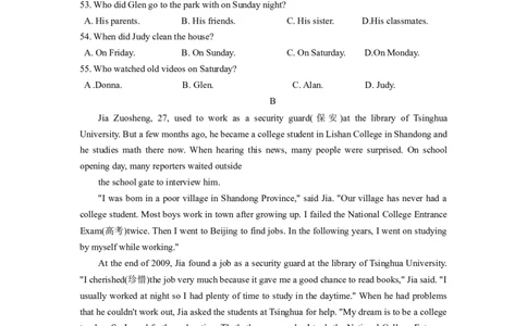 Unit3夯实基础八年级英语下册单元过关与提升测试（人教版）_人教版英语八年级下册_2026春人教版英语八年级下册资料_人教八下（旧版）_07.英语8下-试题_单元测试_单元测试第二套